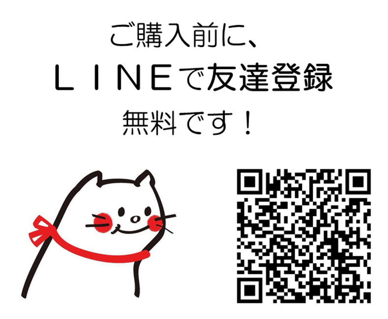 LINEで登録見守り猫さんGPSイメージ