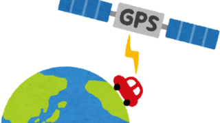 GPS発信機