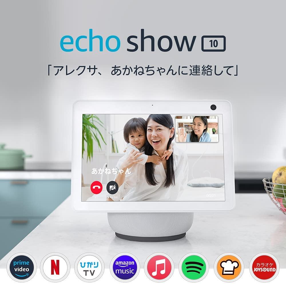 echo_show10イメージ