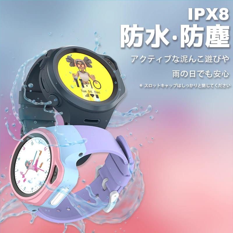 IPX8防水・防塵強化イメージ