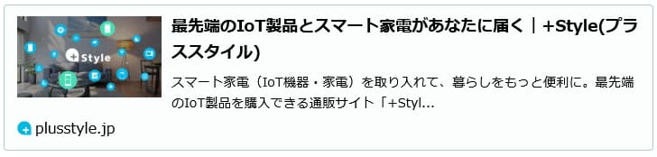 公式サイトイメージ