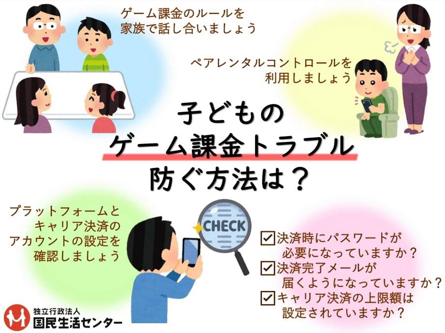 監視アプリmSpyイメージ