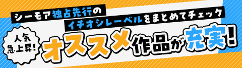 人気マンガイメージ