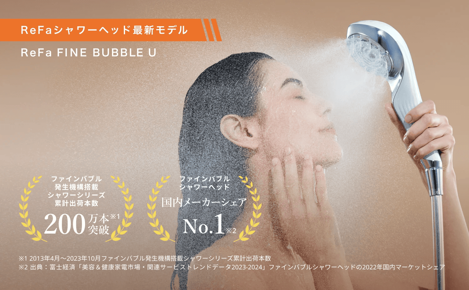 エアクロモールイメージ