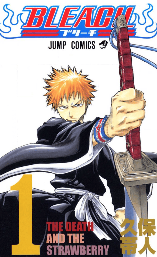 BLEACH モノクロ版カバー