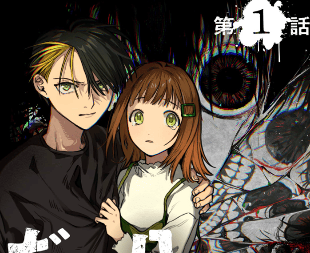八人目はだぁれ？@COMICカバーイメージ