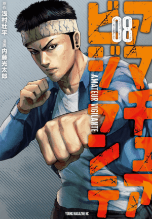 安西守